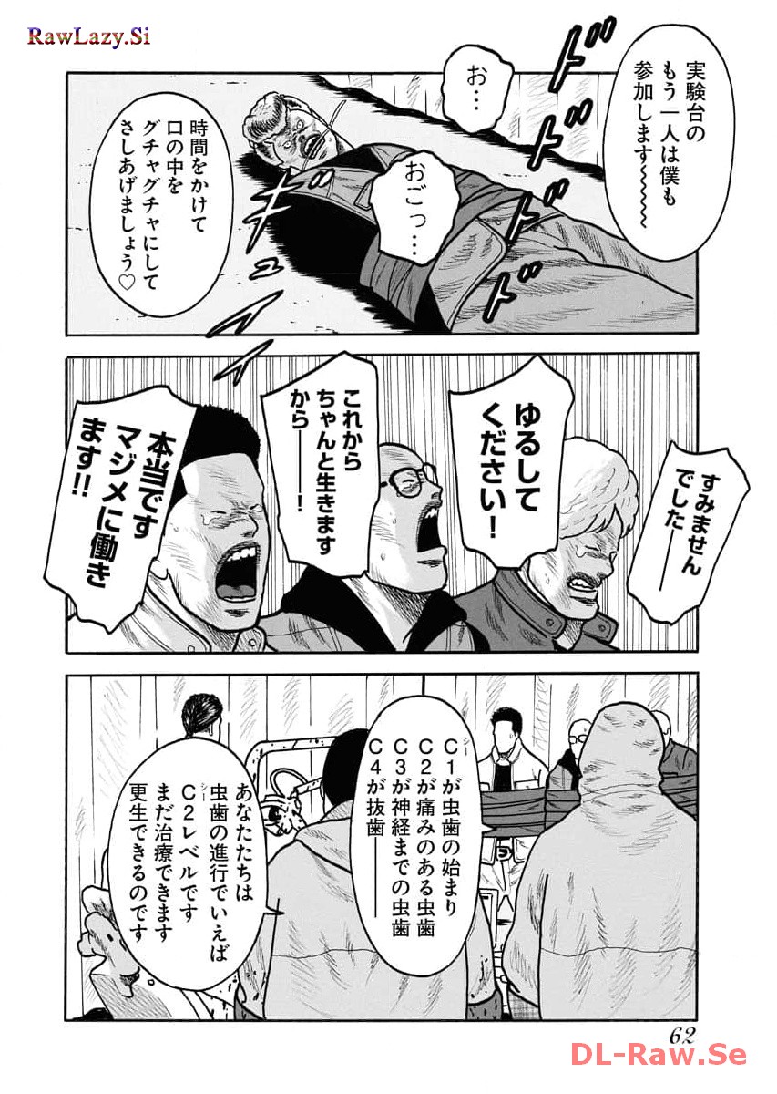 P28