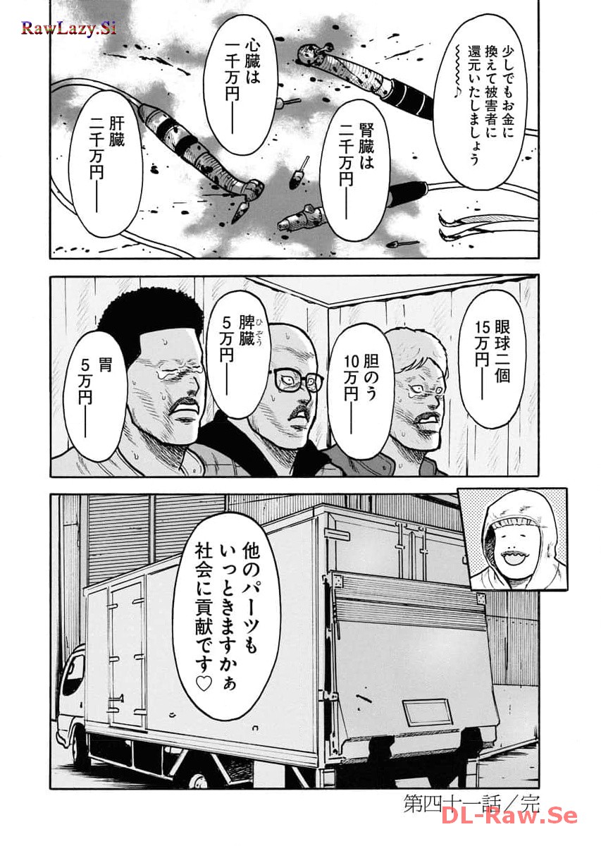 P30