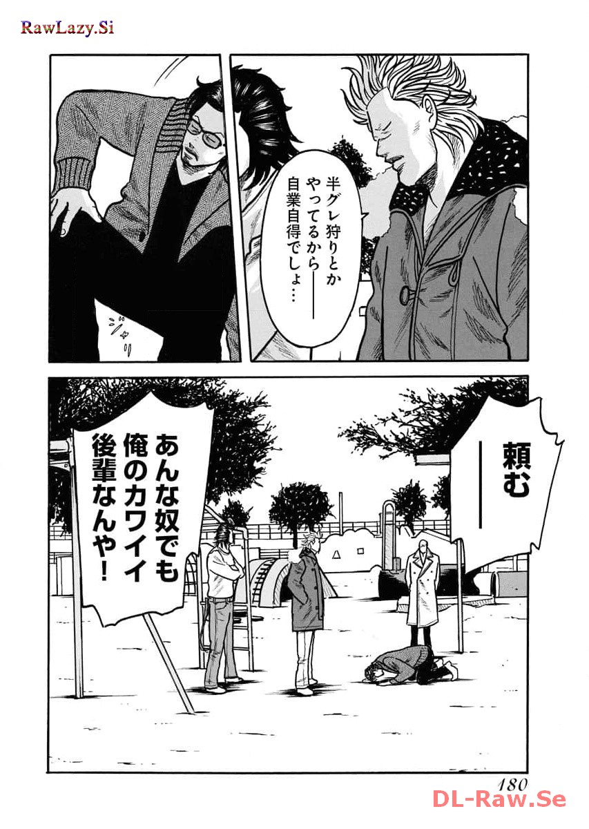 P26