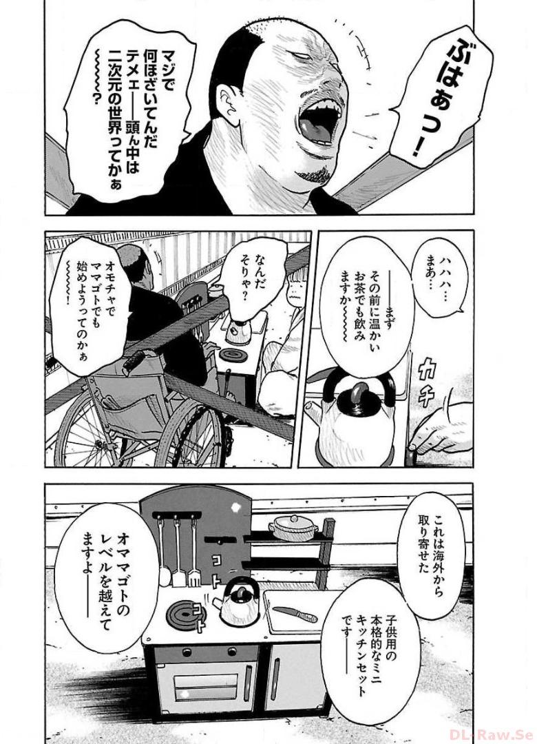 P20