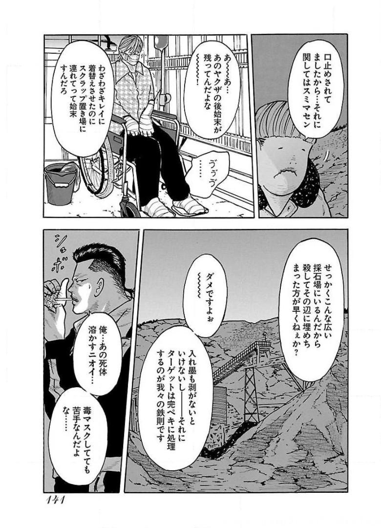 P37