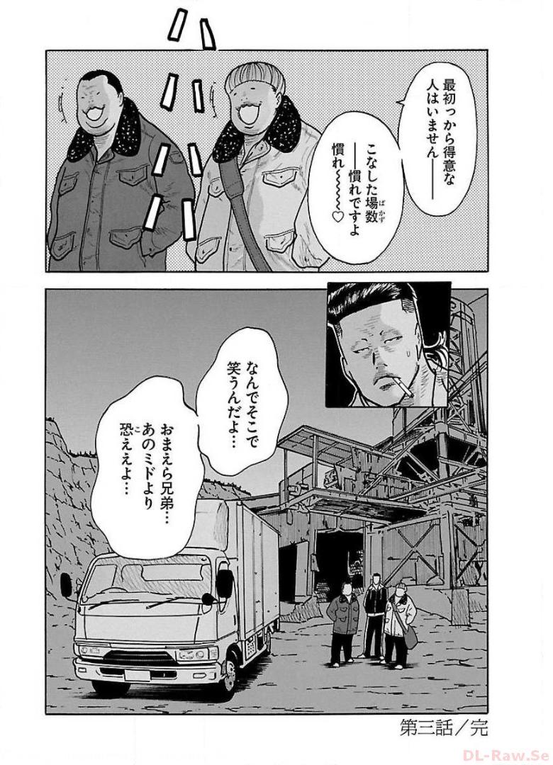 P38