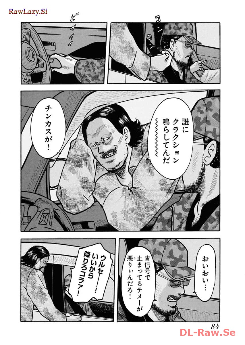 P20