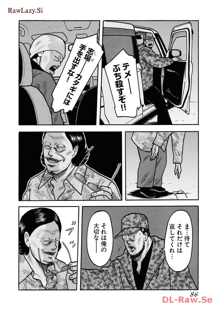P22