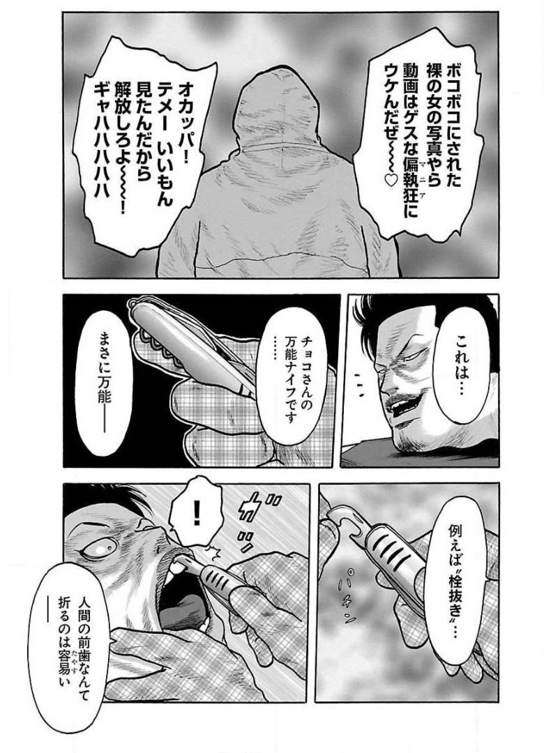 P21