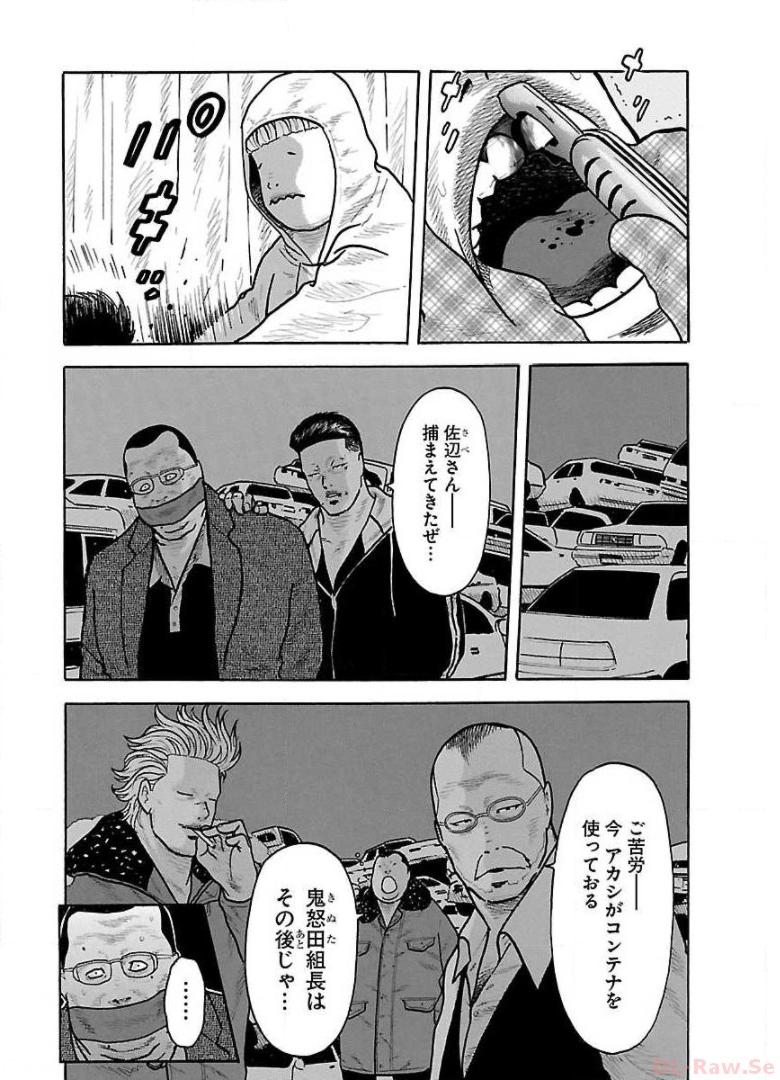 P22