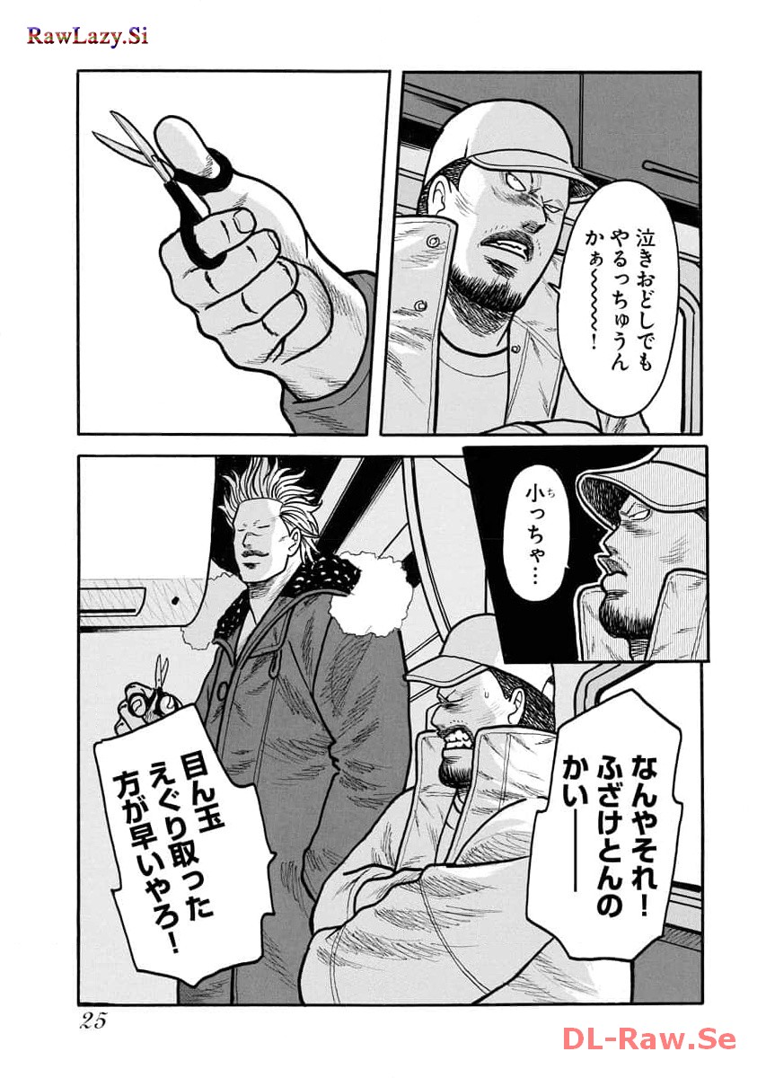 P23