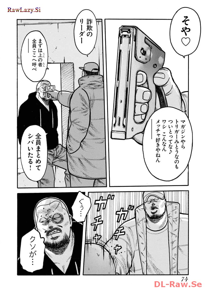 P12