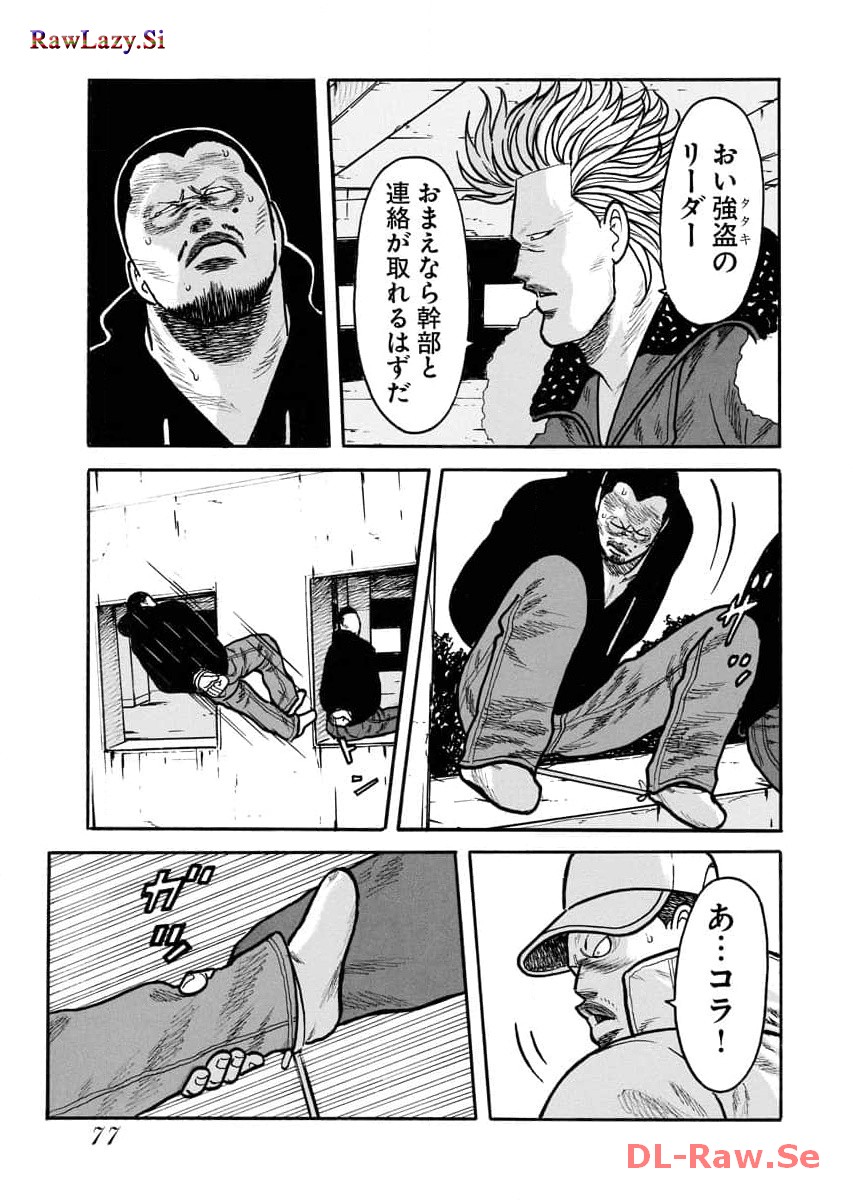P15