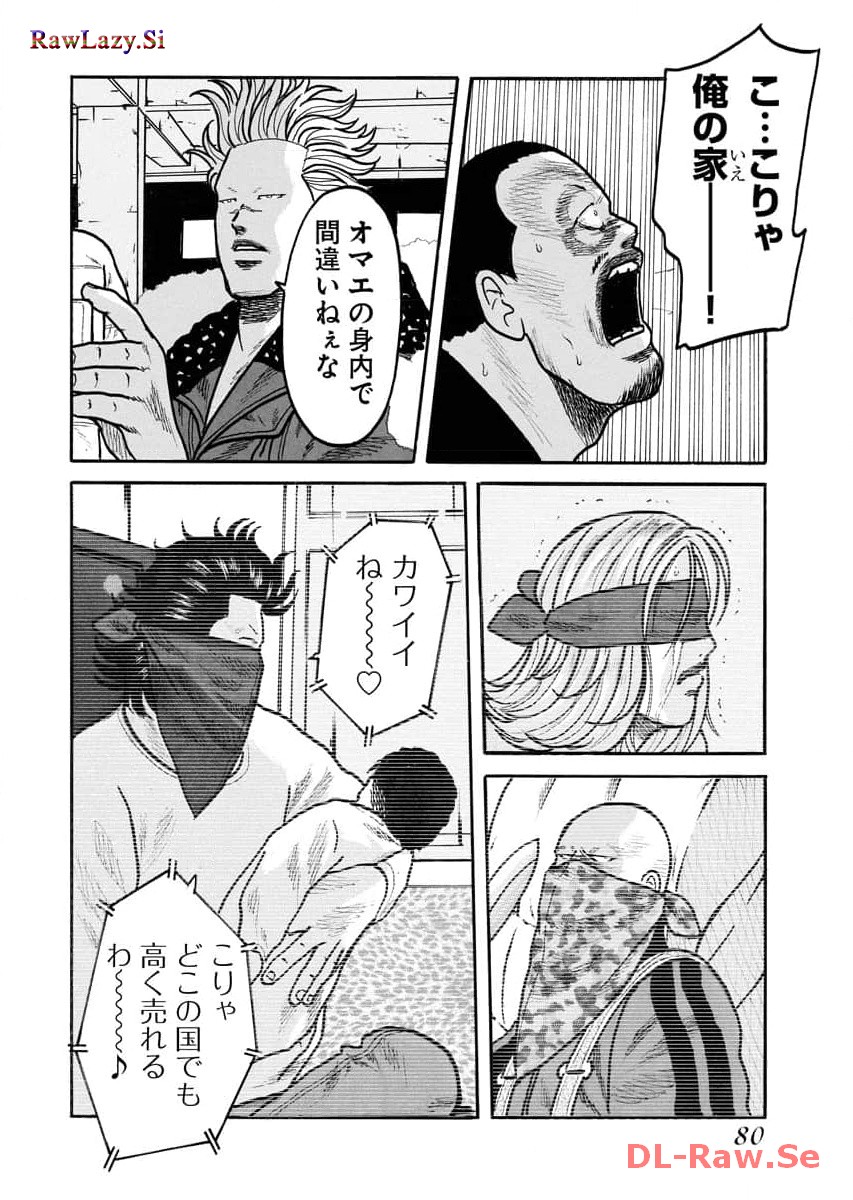 P18