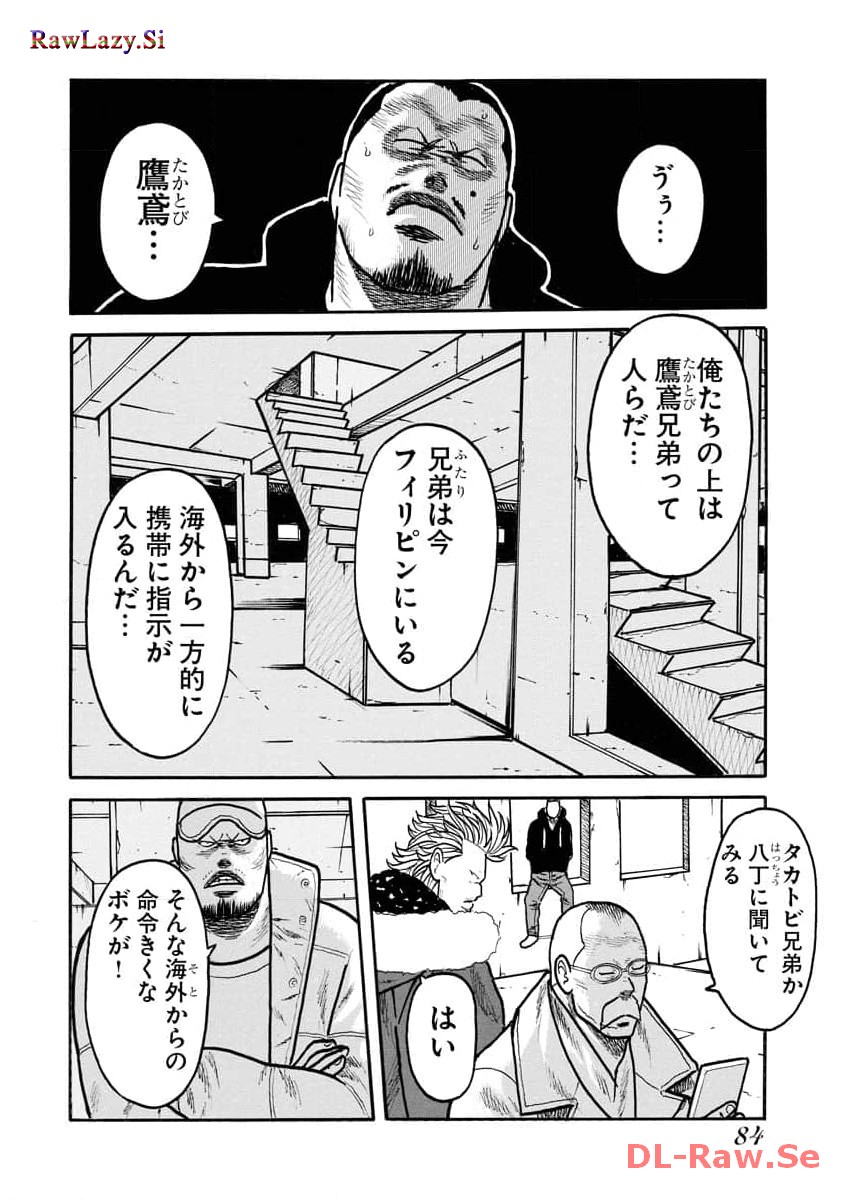 P22