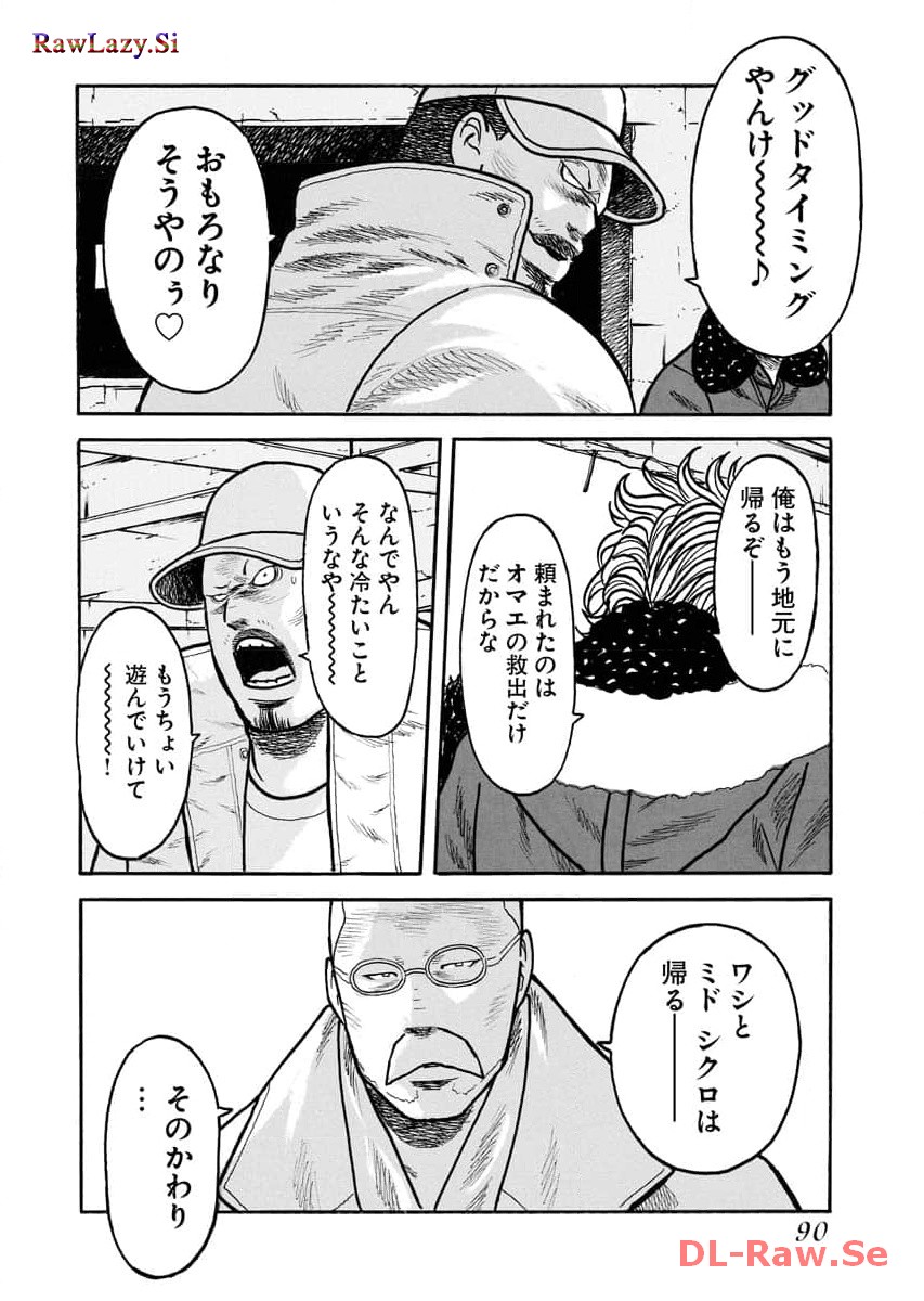 P28
