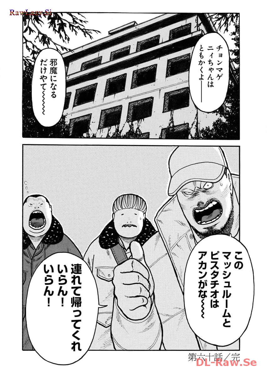 P30