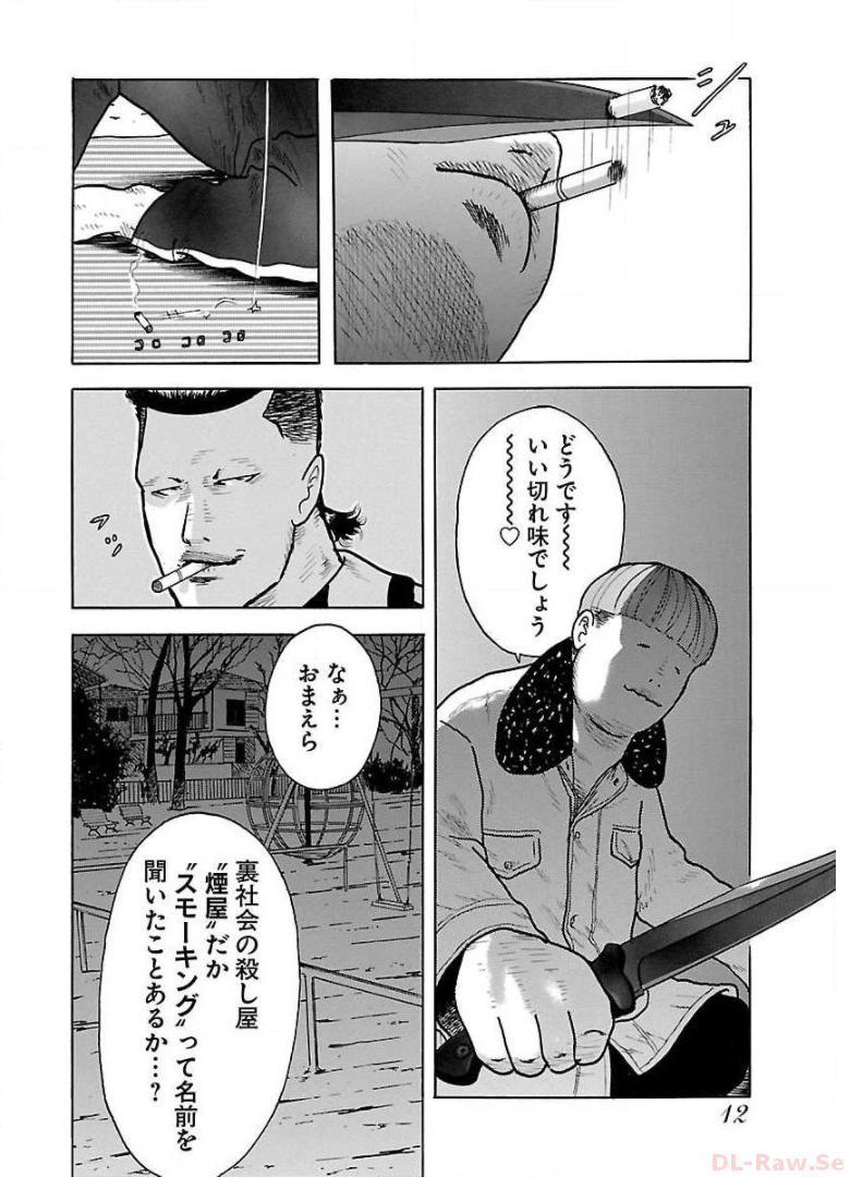 P10