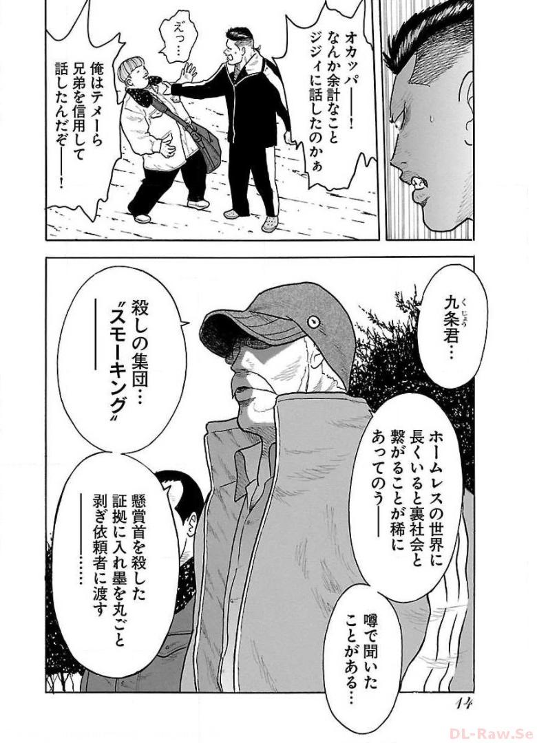 P12
