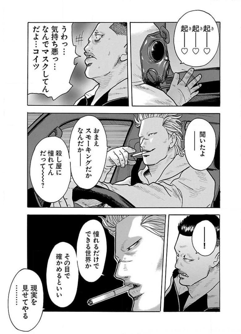 P25