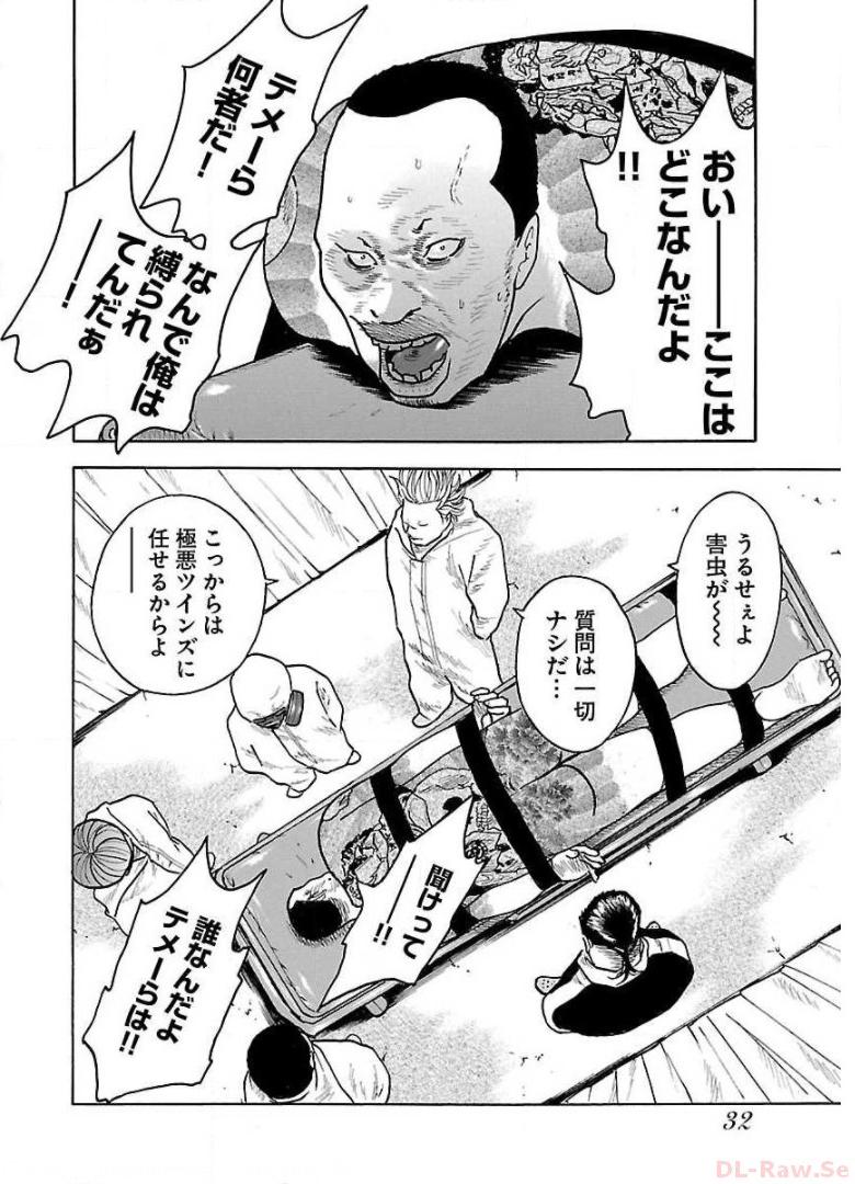 P30