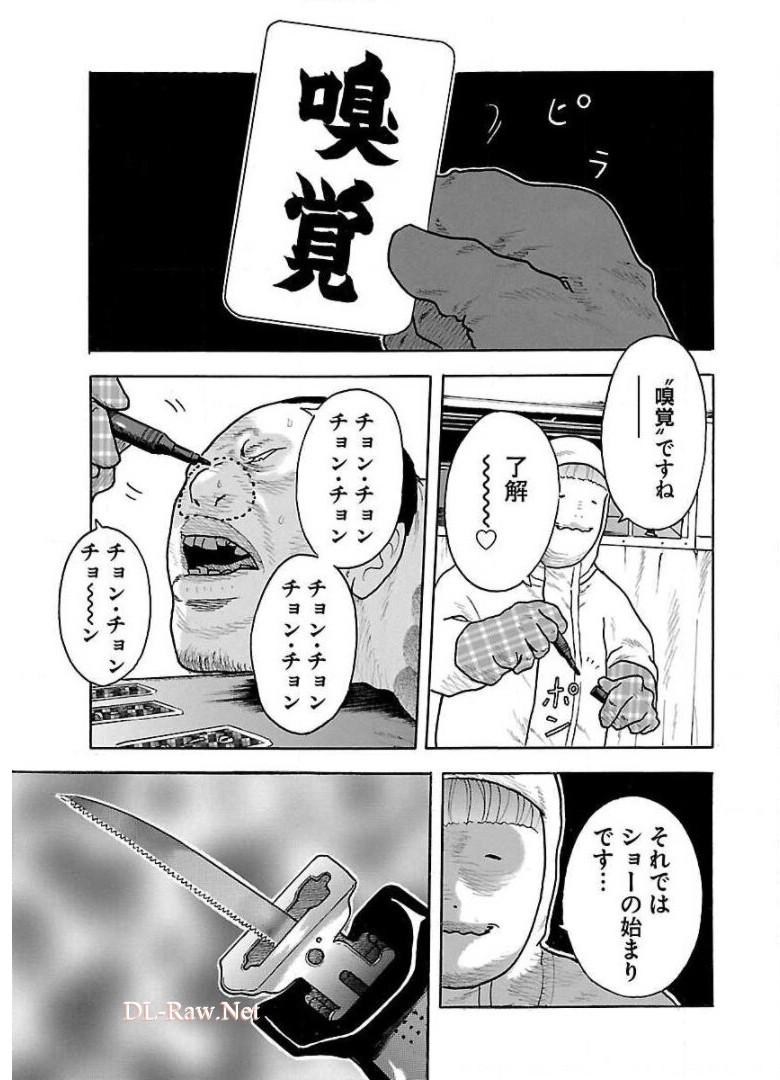 P33