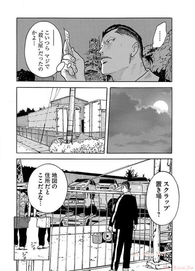 P38