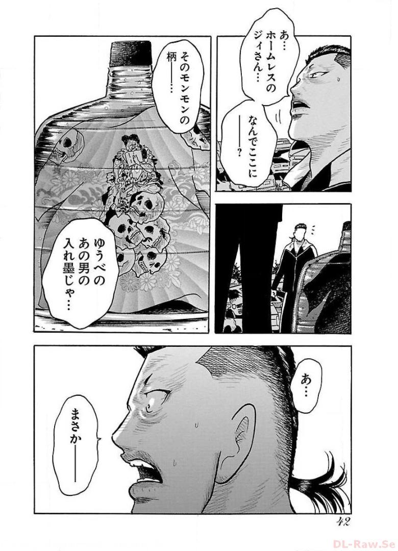 P40