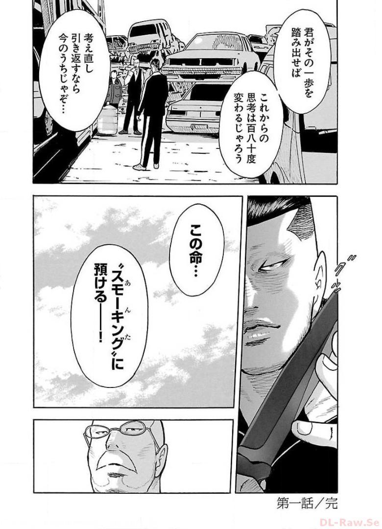 P42