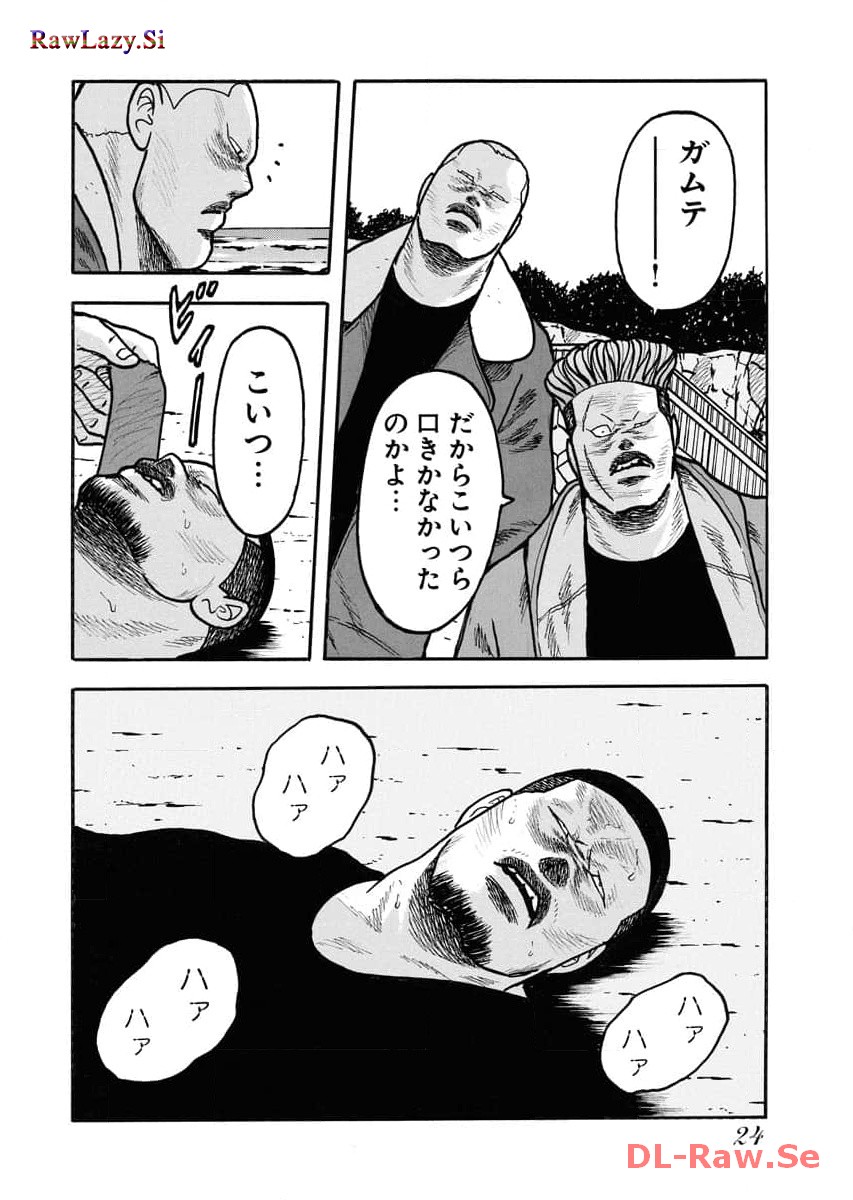 P20