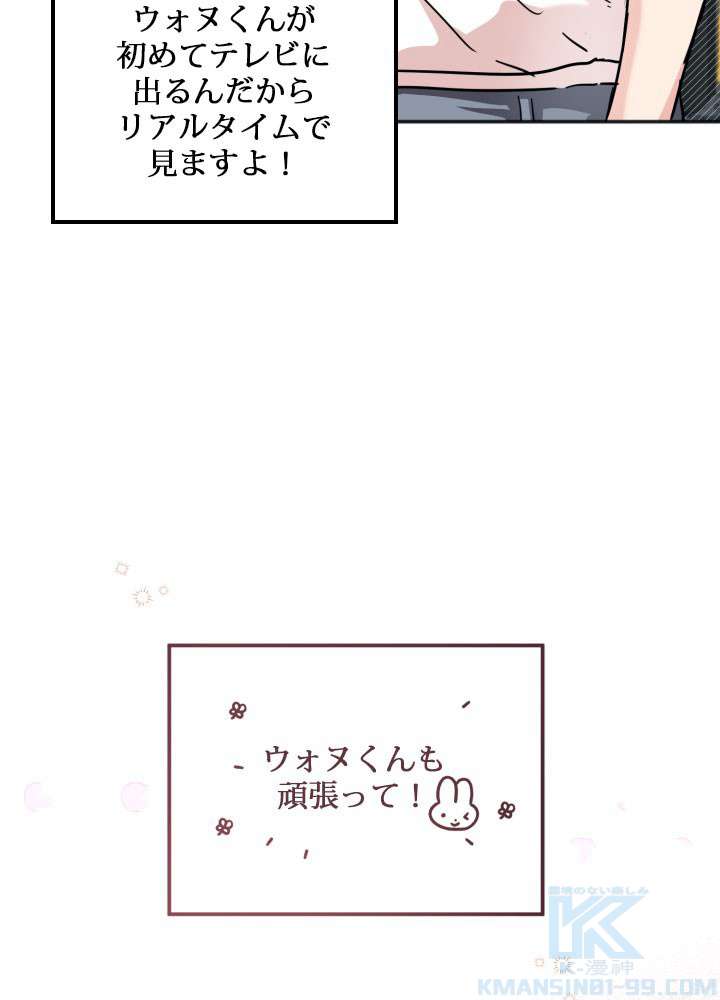 P49