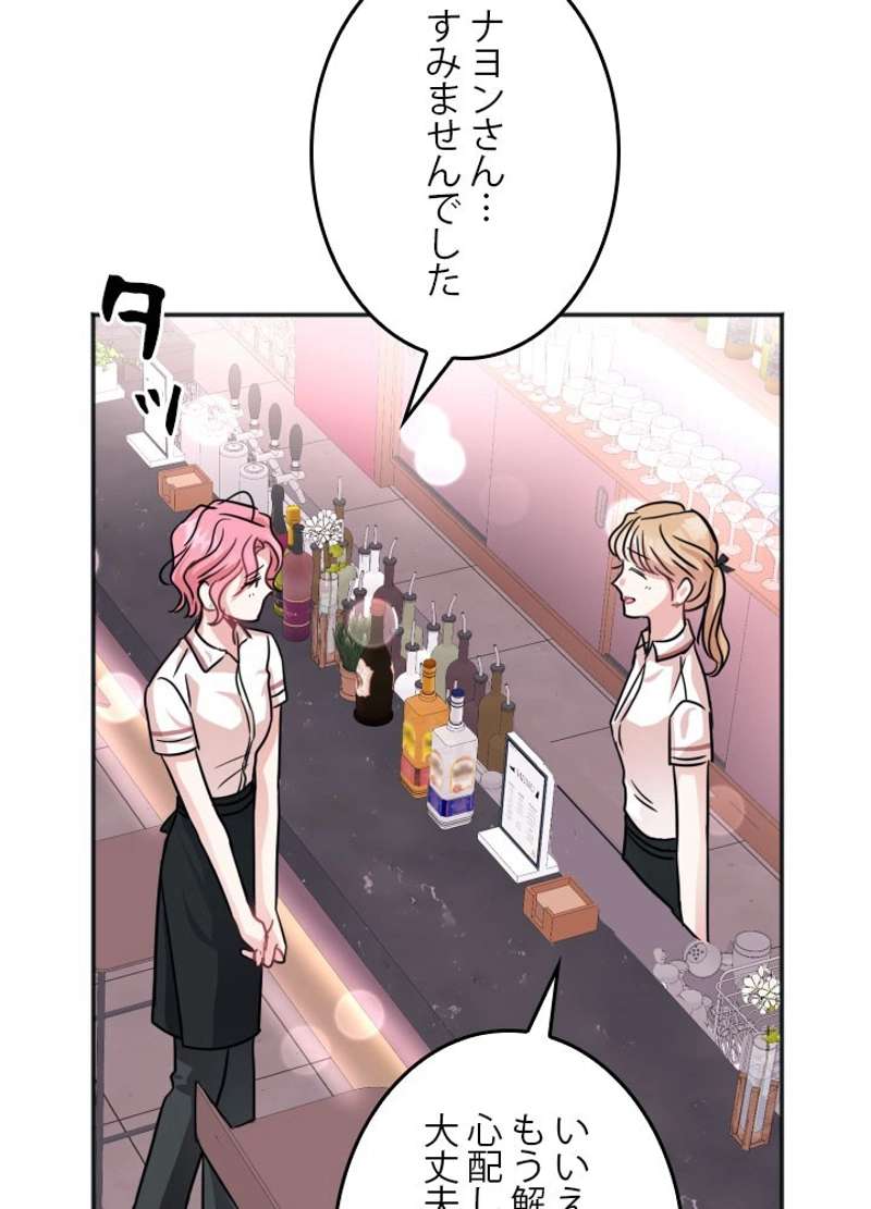 P81
