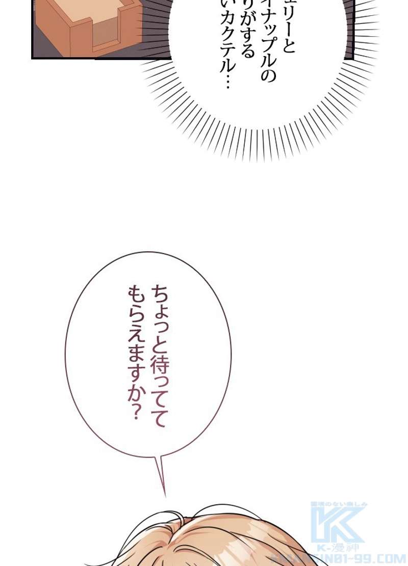P61