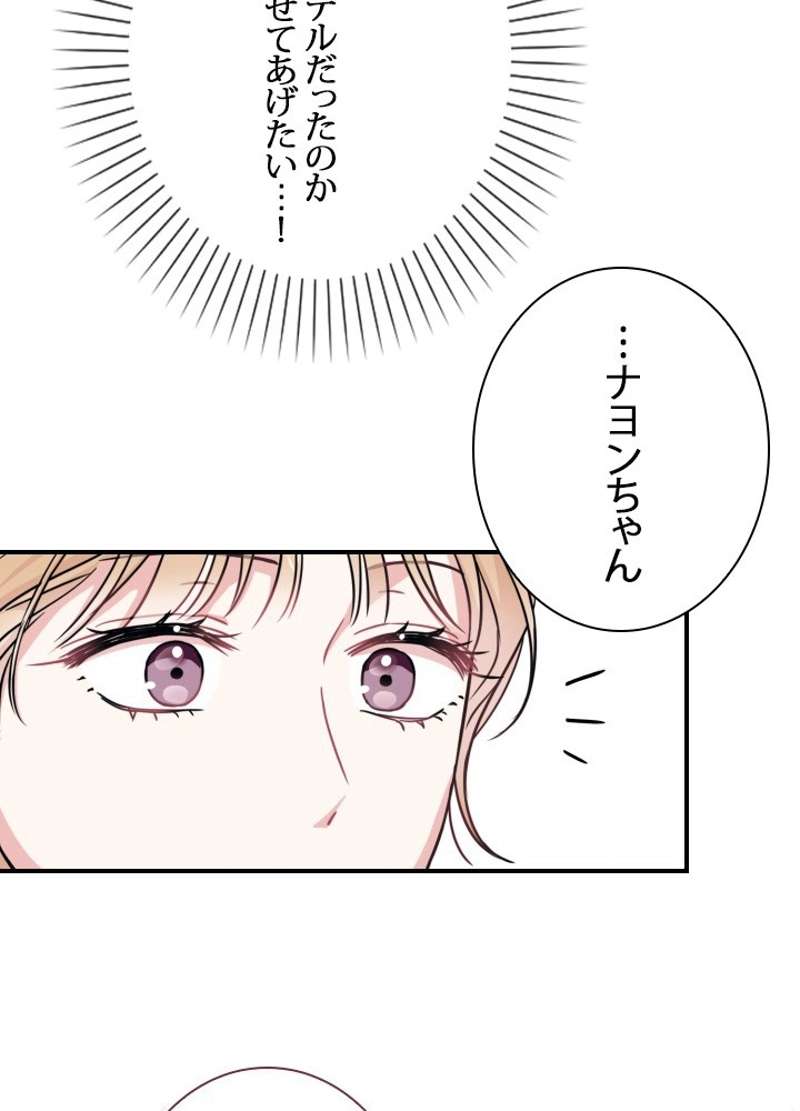 P74