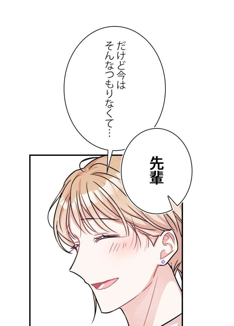 P86