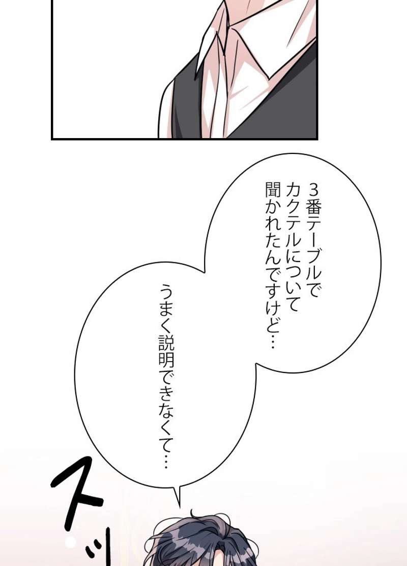 P87