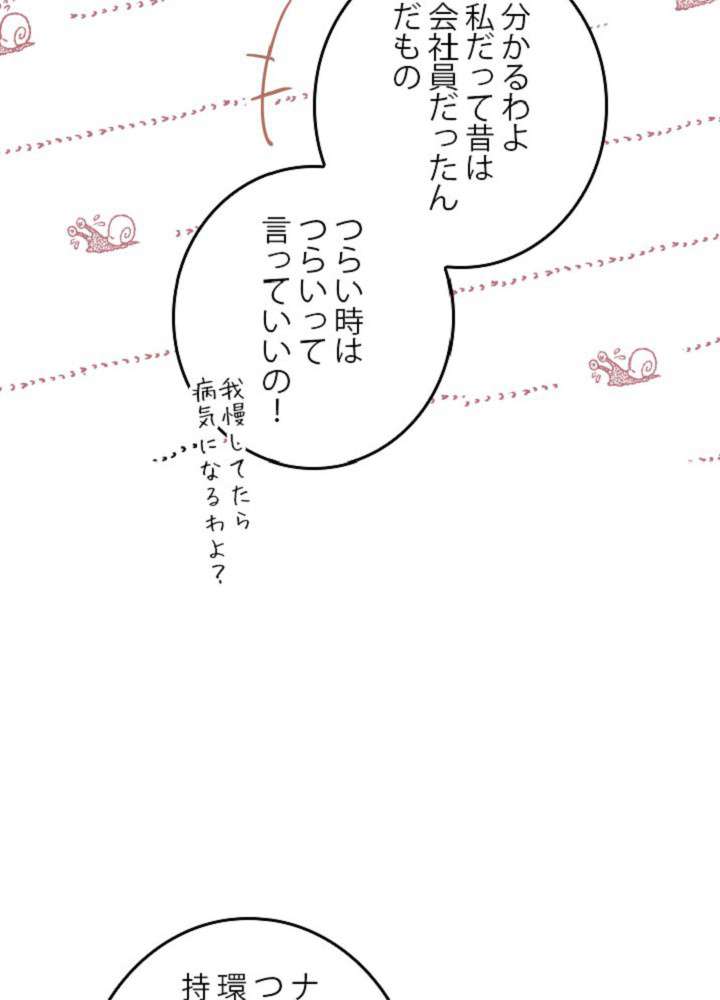 P69