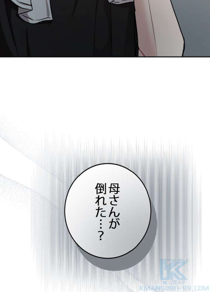 P88