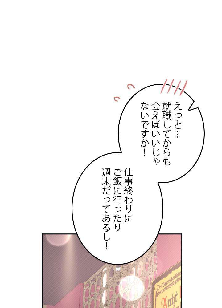 P74