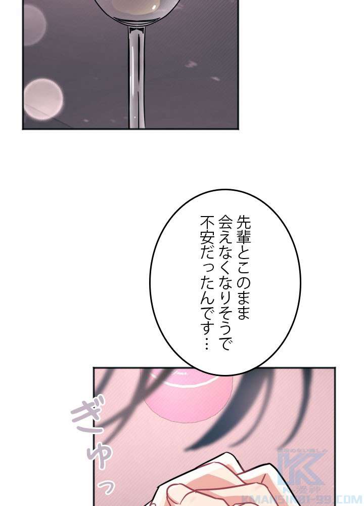 P79