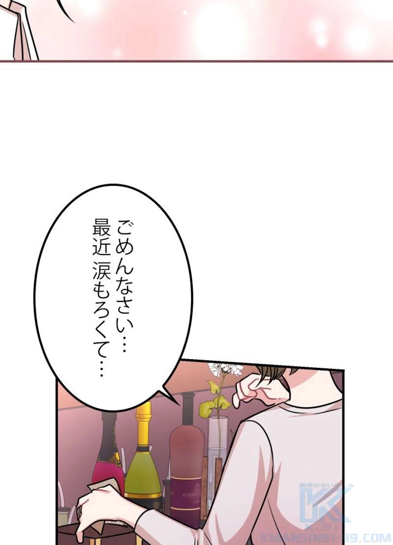 P52