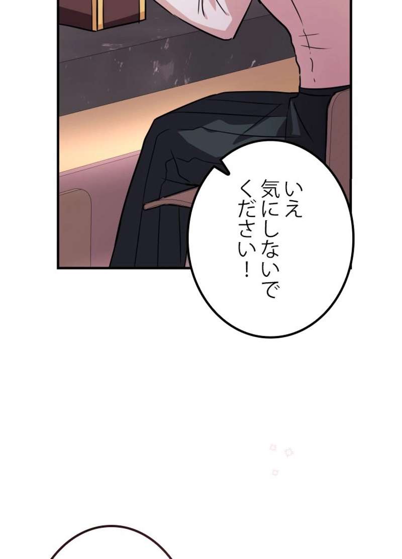 P53