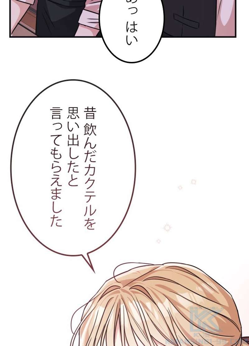 P61