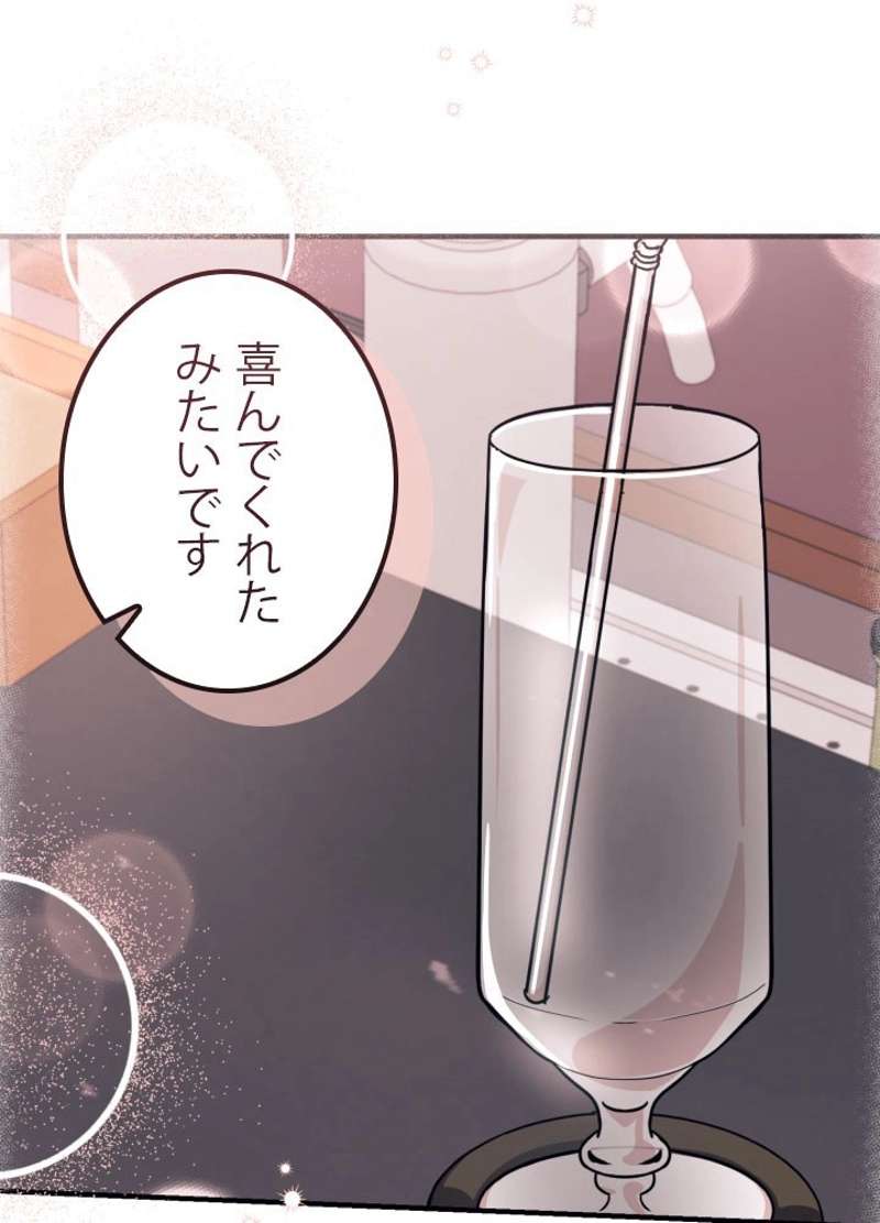 P63