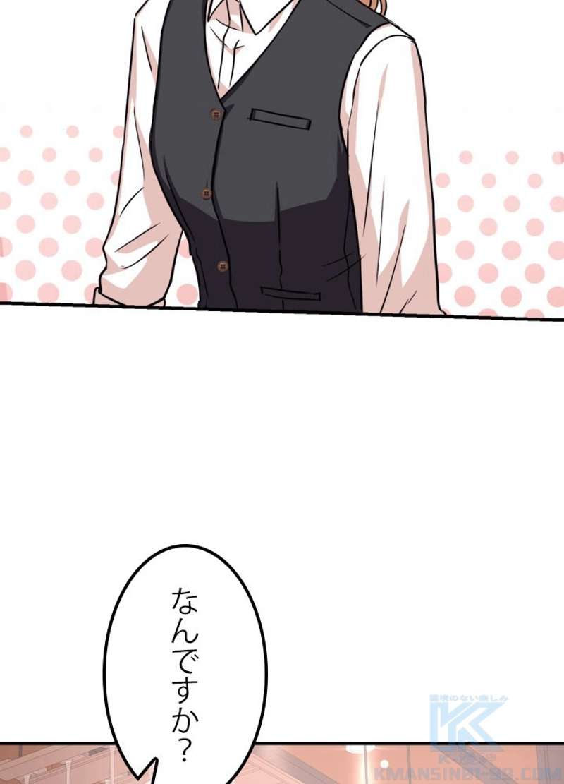 P67