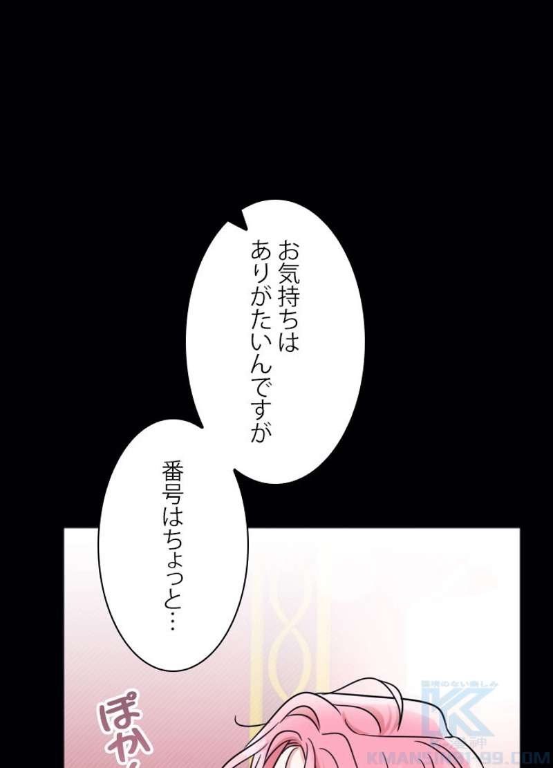 P88