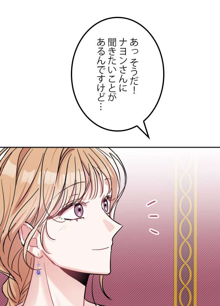 P53