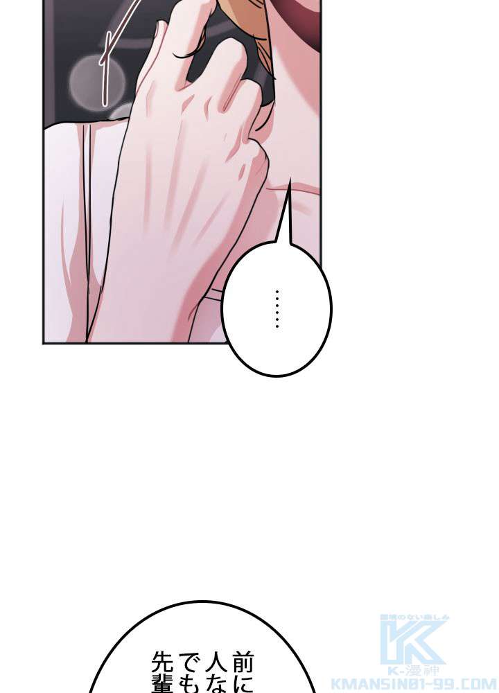 P61