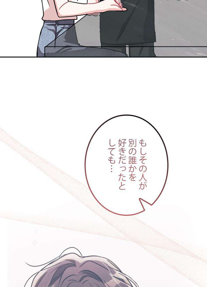 P74