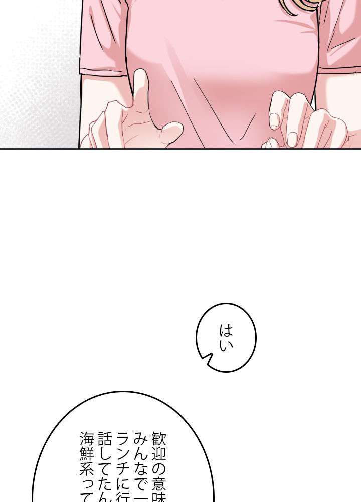 P54