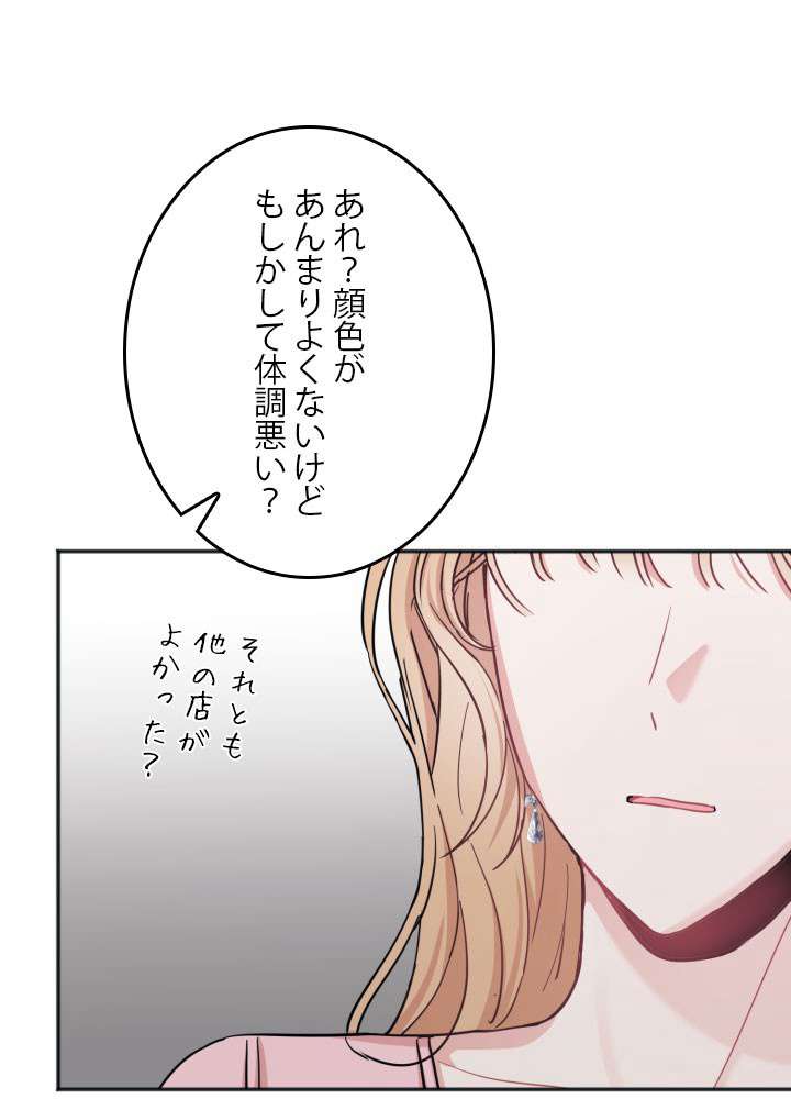 P59