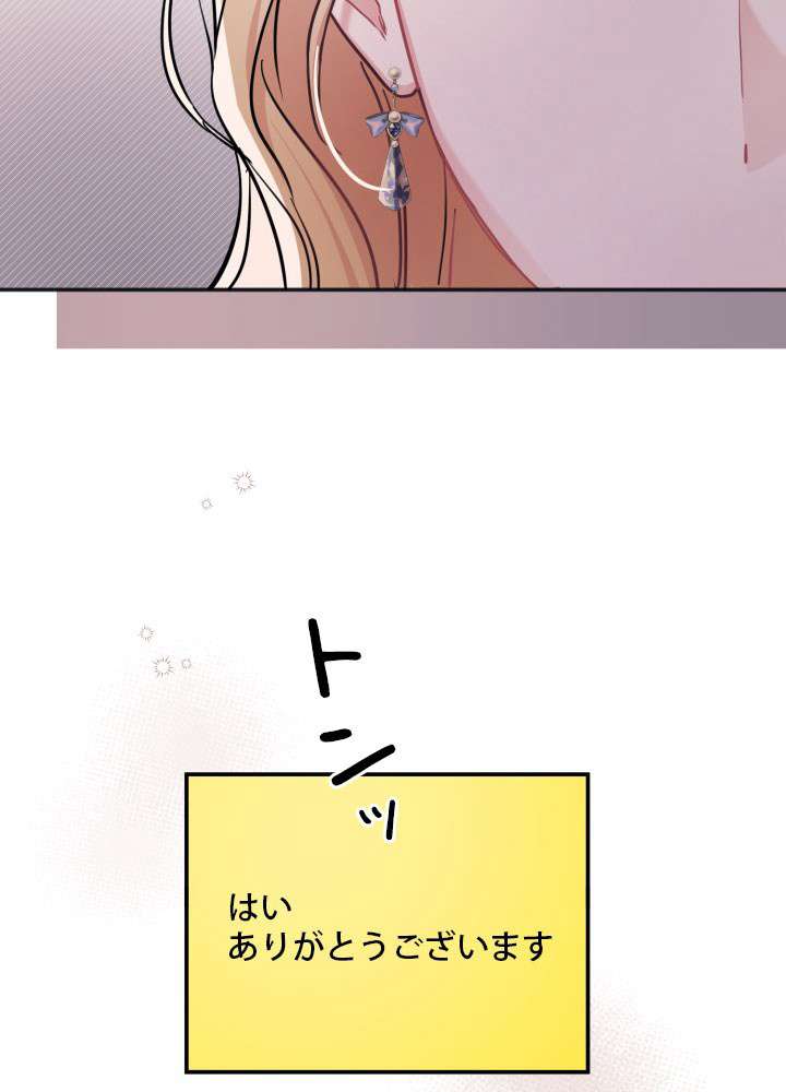 P87