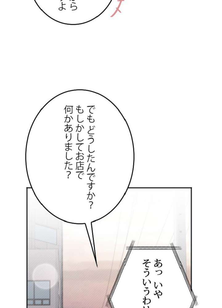 P95