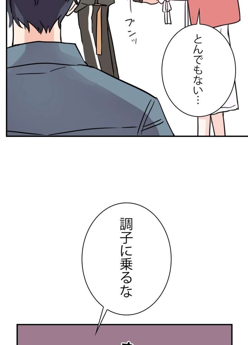 P93